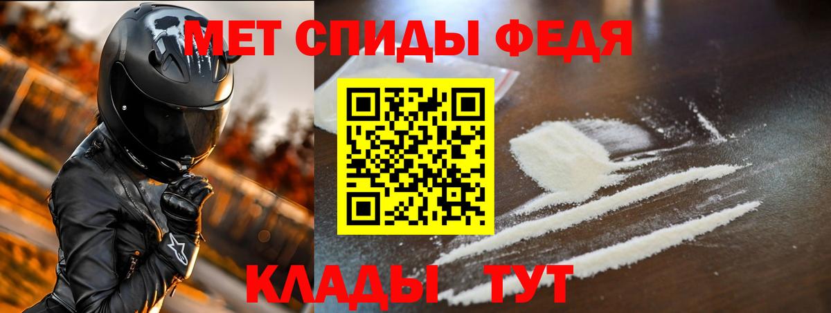 Армавир  АМФЕТАМИН VHQ  Amphetamine  Амфетамин  Вход с VPN 