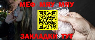 синтетический гашиш Комсомольск-на-Амуре