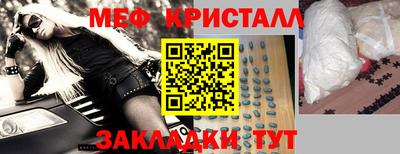 амфетамин Кинель