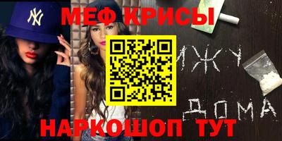 амфетамин Кинель