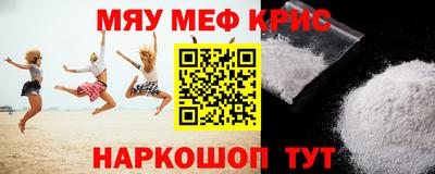 мет Коммунар