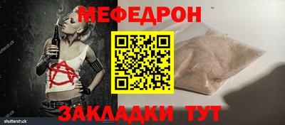 мет Коммунар