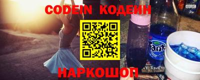 синтетический гашиш Комсомольск-на-Амуре