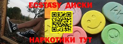амфетамин Кинель