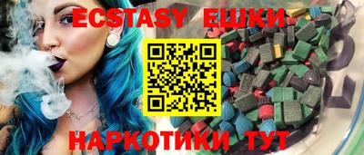мет Коммунар