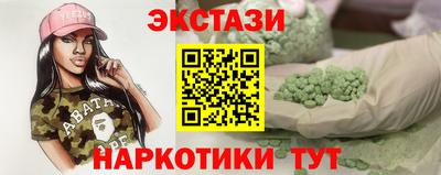 синтетический гашиш Комсомольск-на-Амуре