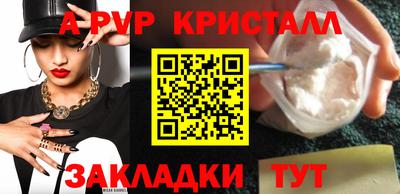прущая мука Кингисепп