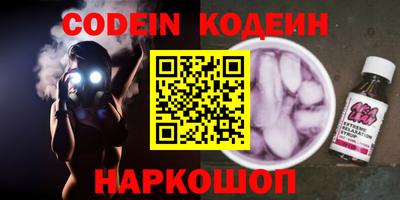 синтетический гашиш Комсомольск-на-Амуре