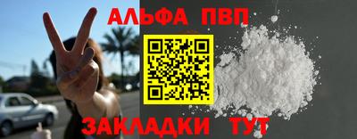 амфетамин Кинель