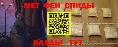 мет Коммунар