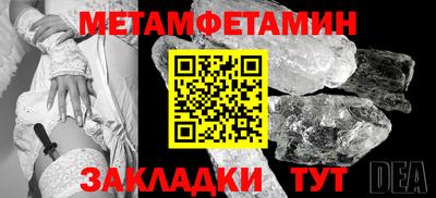 прущая мука Кингисепп
