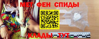 мет Коммунар