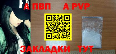 синтетический гашиш Комсомольск-на-Амуре