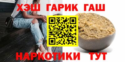 синтетический гашиш Комсомольск-на-Амуре