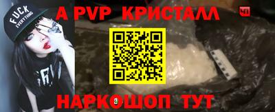 прущая мука Кингисепп