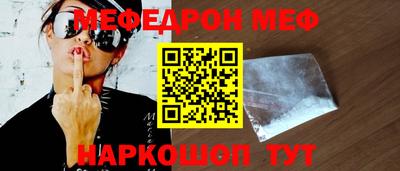 мет Коммунар