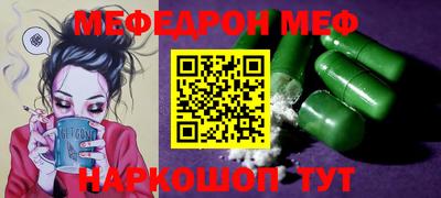 синтетический гашиш Комсомольск-на-Амуре