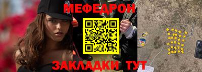 амфетамин Кинель