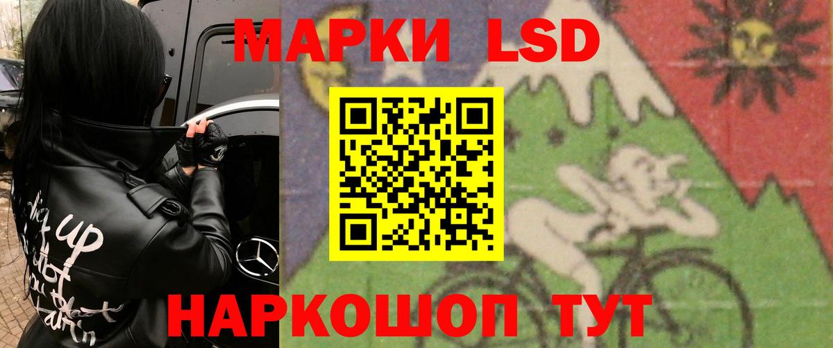 ЛСД экстази ecstasy  Лсд 25 экстази ecstasy  Вход с VPN  Армавир 