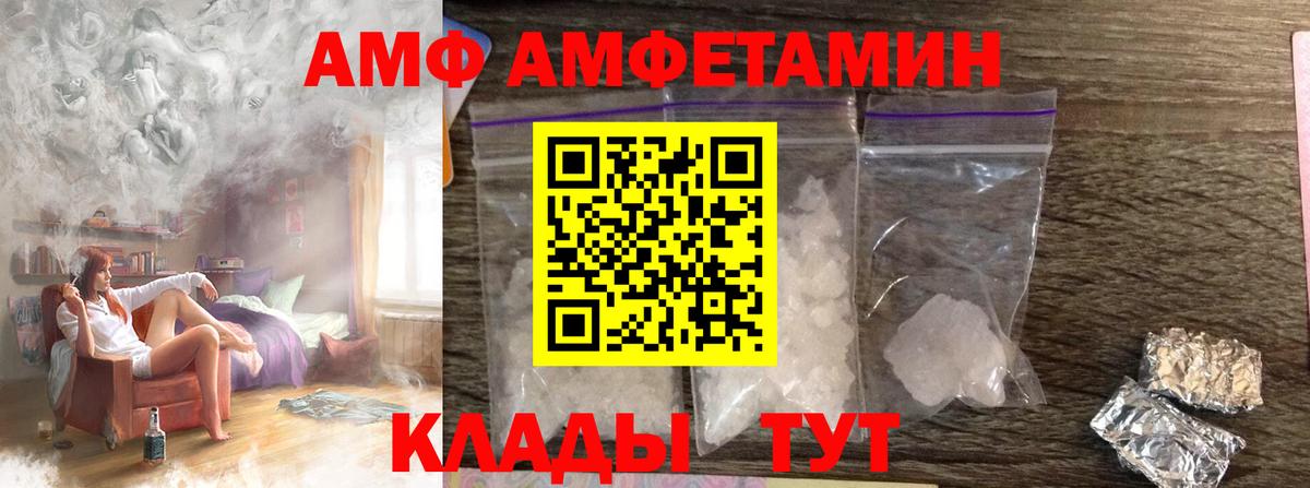 Метамфетамин Декстрометамфетамин 99.9% Армавир