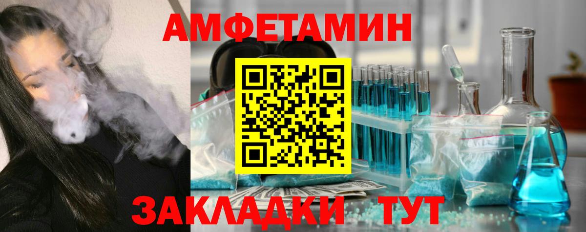Метамфетамин витя  Метамфетамин витя  Армавир  Метамфетамин  Вход с VPN 