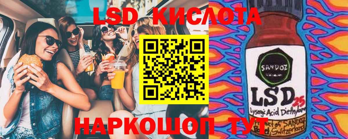Марки N-bome 1500мкг Армавир