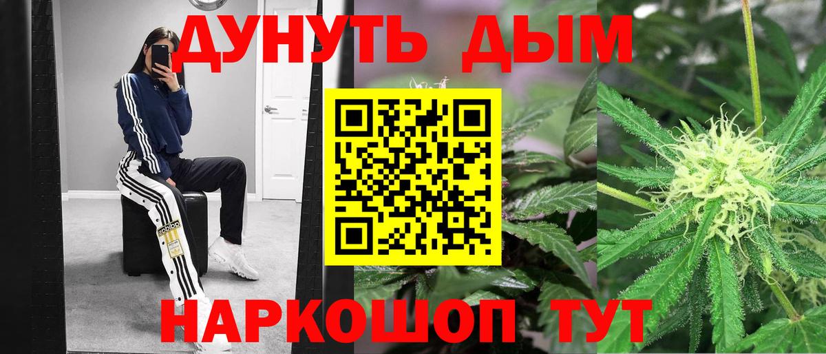 Марихуана LSD WEED  Вход с VPN  Конопля индика  Конопля конопля  Армавир  Бошки марихуана план 