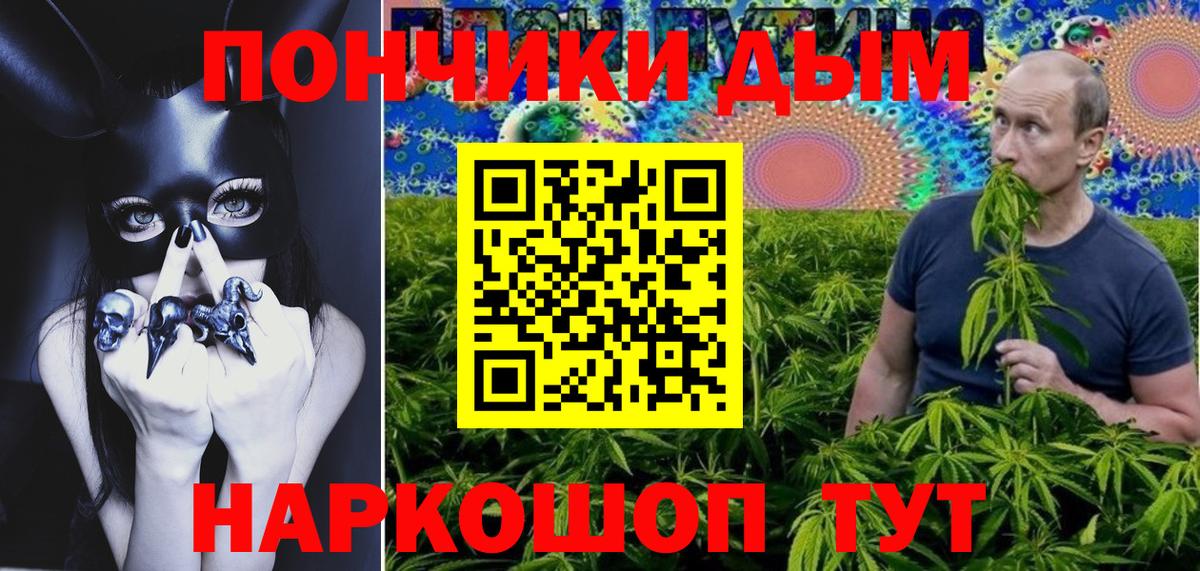 Канабис SATIVA & INDICA Армавир